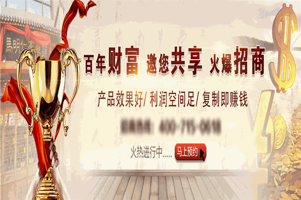 馬明仁膏藥鋪品牌圖片