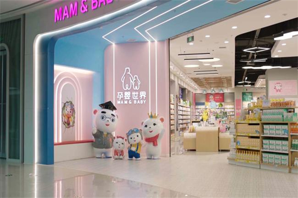 母嬰加盟店10大品牌熱門羅列