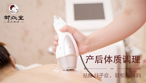 御眾堂產(chǎn)后修復(fù)品牌圖片