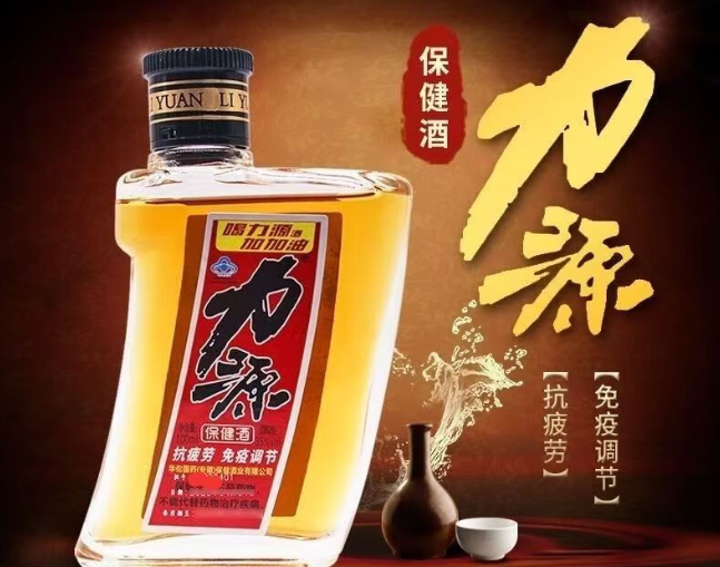 保健酒加盟排行榜最新版，助力創(chuàng)業(yè)贏未來
