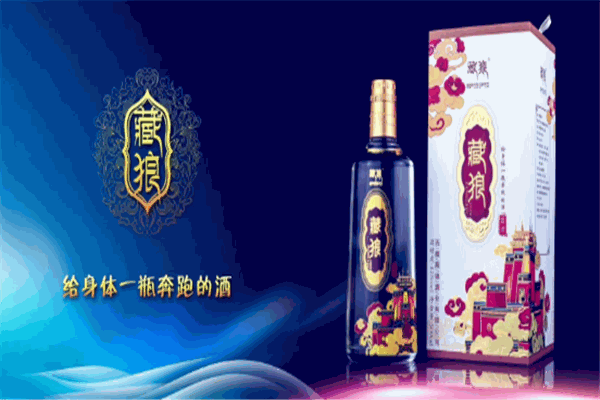 藏狼酒品牌圖片