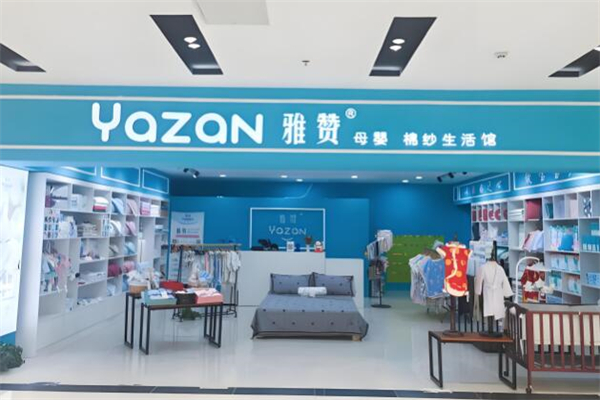 母嬰十大加盟店排行榜：權(quán)威品牌榜單揭曉