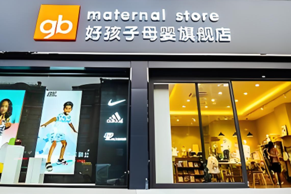 嬰幼兒用品加盟排行？優(yōu)秀嬰兒用品大搜羅