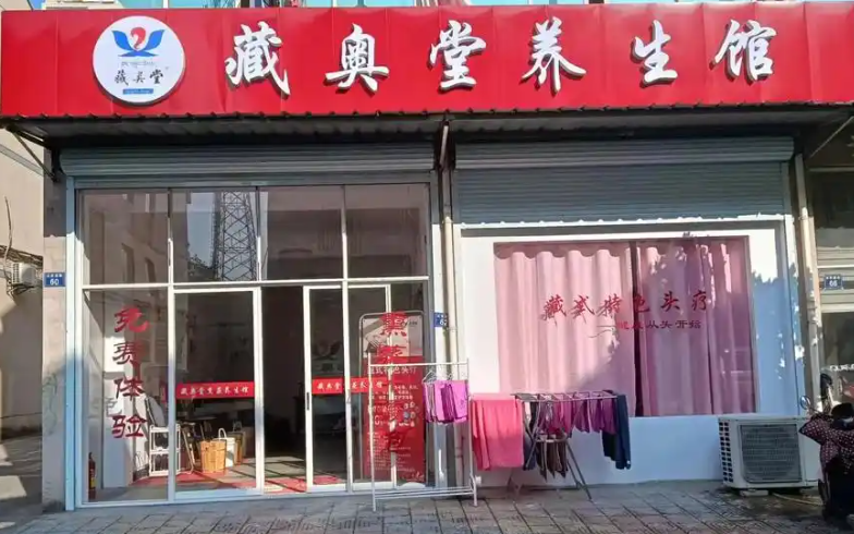 足療加盟排行榜:十大開店好項目等著你 足療加盟排行榜:十大開店好項目等著你