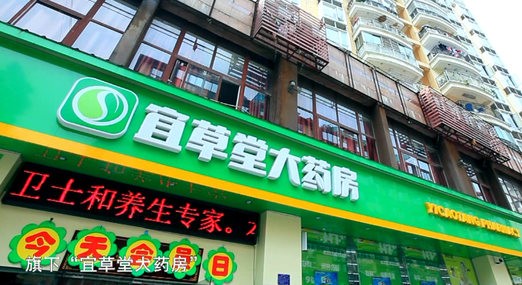 加盟哪家藥店好？十大連鎖藥店品牌加盟費(fèi)全梳理