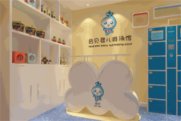 十大嬰兒游泳館加盟店有哪些值得考慮