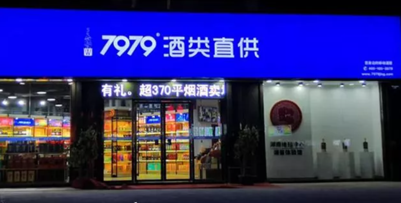 煙酒加盟如何選品牌？排名前十品牌全方位對比