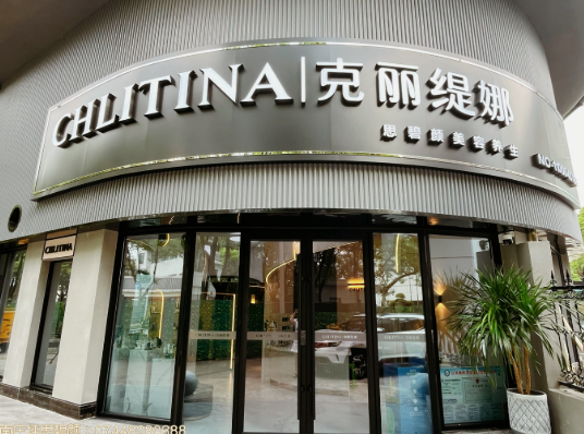 美容加盟店10大品牌:關(guān)于加盟費(fèi)用的排名 美容加盟店10大品牌:關(guān)于加盟費(fèi)用的排名