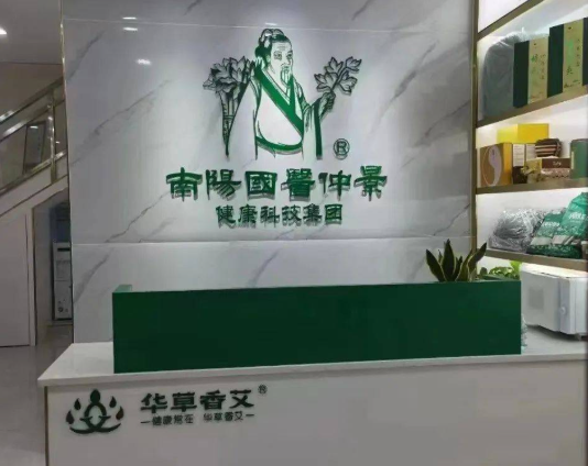 保健加盟有哪些品牌？排行榜TOP十你怎么選？