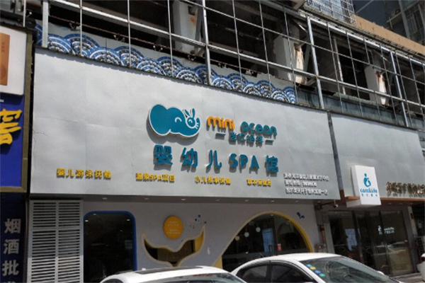 游泳館十大加盟品牌排行榜：創(chuàng)業(yè)首選曝光