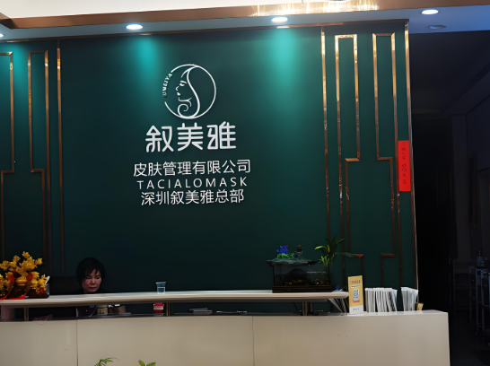 十大美容院加盟哪家質(zhì)量好？專(zhuān)業(yè)測(cè)評(píng)出品牌排行榜