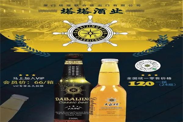 塔塔酒業(yè)品牌圖片