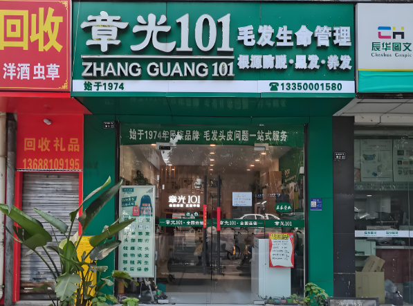 十大養(yǎng)發(fā)館加盟品牌：創(chuàng)業(yè)必看排行榜單