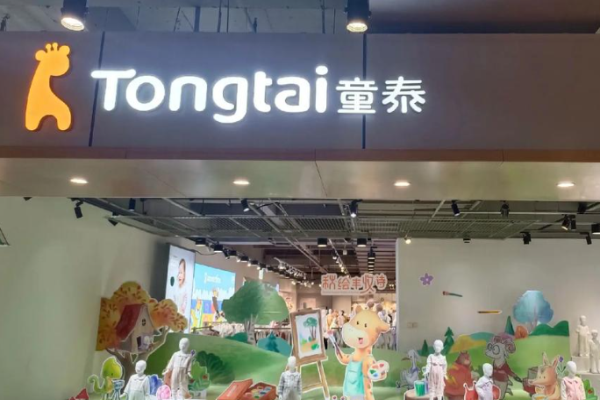 母嬰生活館加盟排行？優(yōu)質(zhì)母嬰品牌有哪些可以選擇