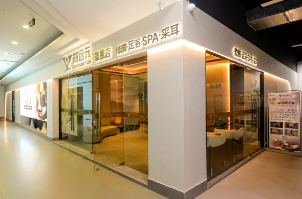 足療店加盟排行榜前十名:優(yōu)質(zhì)品牌大盤點(diǎn) 足療店加盟排行榜前十名:優(yōu)質(zhì)品牌大盤點(diǎn)