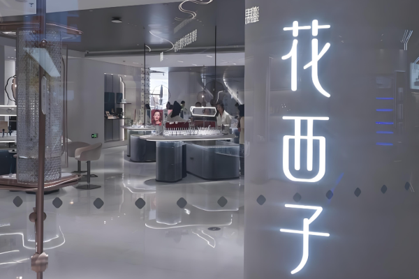 化妝品十大品牌加盟哪家強(qiáng)？好品牌為您羅列