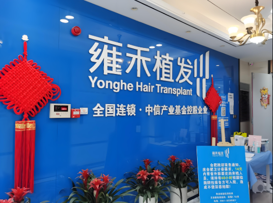 品牌美容加盟排行榜前十名:了解它這一篇就夠了! 品牌美容加盟排行榜前十名:了解它這一篇就夠了!