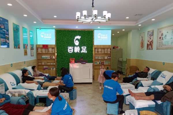 足療加盟店10大品牌有哪些牌子？熱門項目大搜索