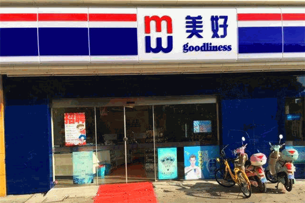 美好超市品牌圖片