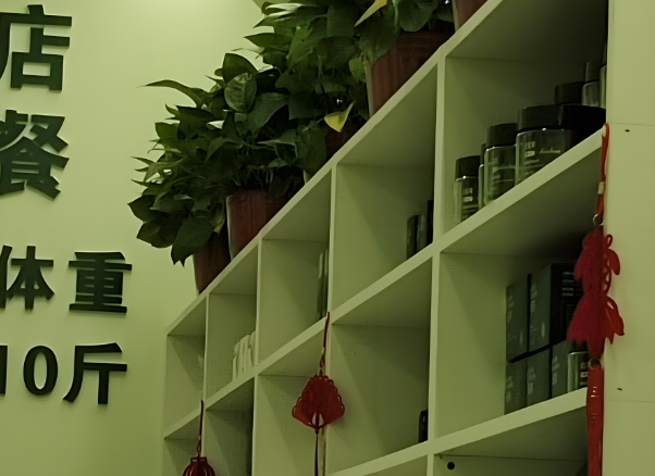 減肥加盟店排行榜前10名品牌，你更喜歡哪個？