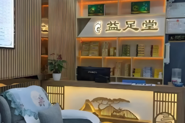 修腳加盟店排名前十名？賺錢項(xiàng)目大盤點(diǎn)