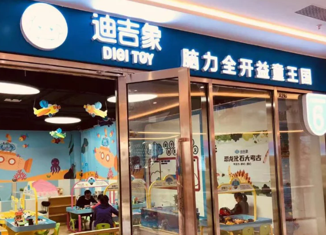 玩具加盟店排行榜前十名:一起了解市場潛力 玩具加盟店排行榜前十名:一起了解市場潛力