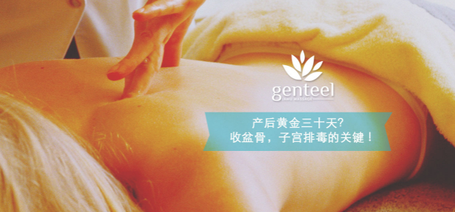 國內最受歡迎的十大產后恢復加盟品牌，權威推薦