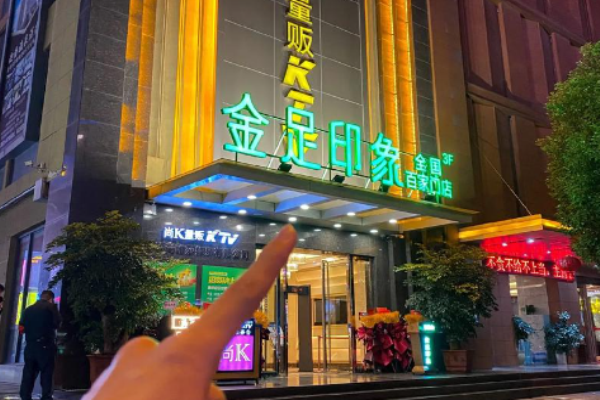 足療加盟排行榜前十名品牌有哪些？好項(xiàng)目為您揭示