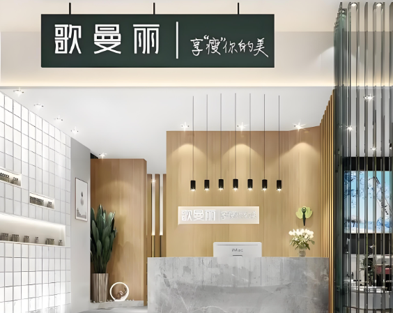 減肥加盟店排行榜前10名品牌，你更喜歡哪個？