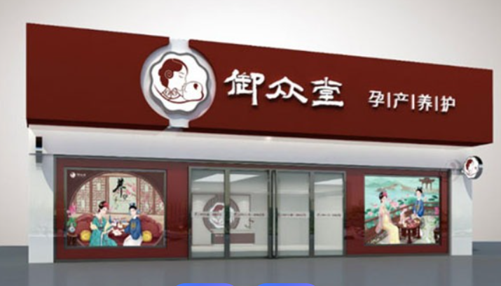 國內最受歡迎的十大產后恢復加盟品牌，權威推薦