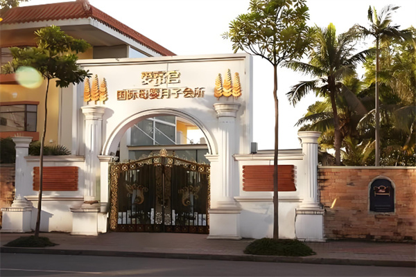 產(chǎn)后修復加盟10大品牌有哪些？口碑爆棚品牌精選