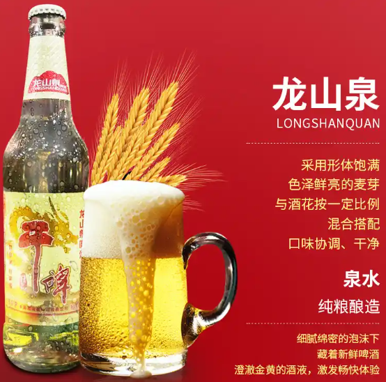 十大品牌啤酒加盟，都有有哪些品牌牌子？