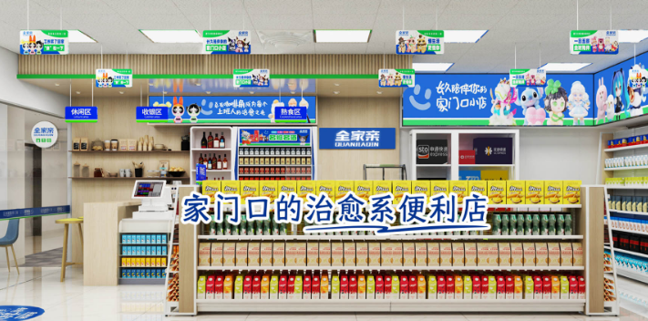 便利店加盟新藍海！十大實力品牌引領(lǐng)創(chuàng)業(yè)新潮流