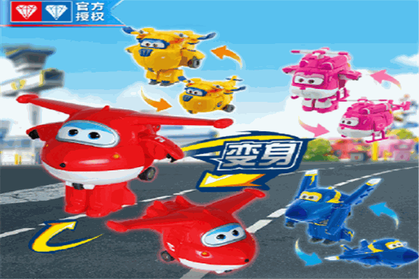 奧迪雙鉆玩具品牌圖片
