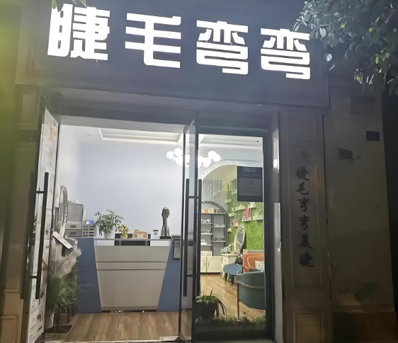 美甲加盟品牌排名:美甲店排行榜前十名推薦 美甲加盟品牌排名:美甲店排行榜前十名推薦