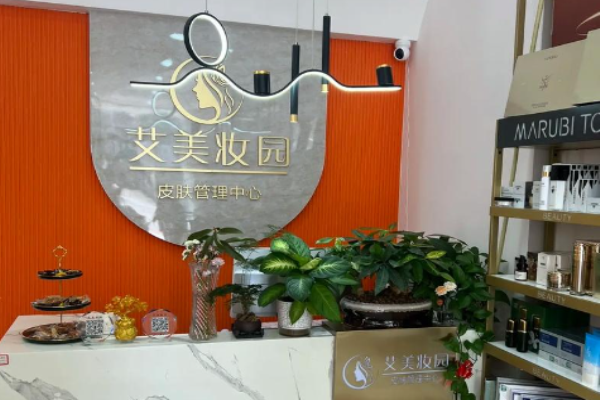 化妝品加盟店排行榜？賺錢(qián)化妝品品牌TOP榜