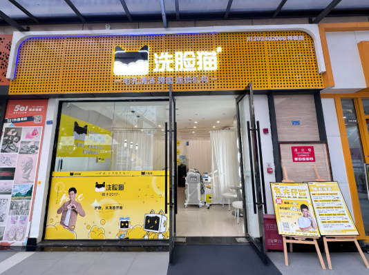 美容院品牌十大排行榜最新：品牌加盟費(fèi)多少錢(qián)？