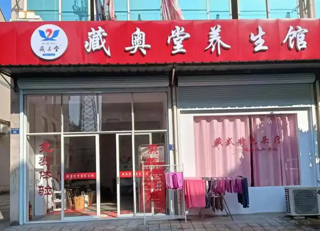 足療店加盟排行榜前十名:優(yōu)質(zhì)品牌大盤點(diǎn) 足療店加盟排行榜前十名:優(yōu)質(zhì)品牌大盤點(diǎn)