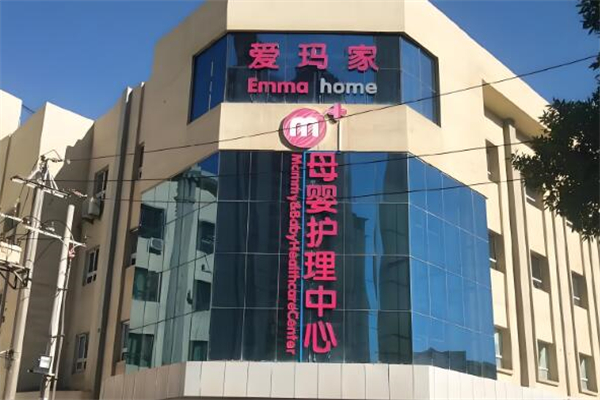 月子中心加盟店排行榜前十名:權(quán)威榜單發(fā)布