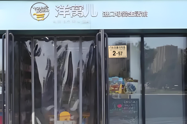 母嬰十大加盟店排行榜最新高利潤TOP榜