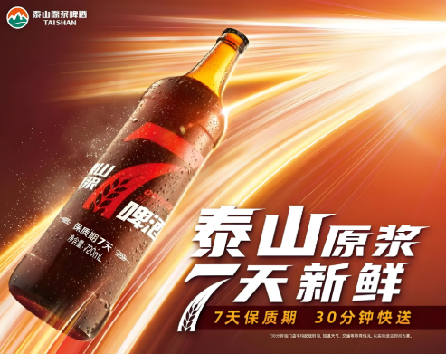 十大品牌啤酒加盟，都有有哪些品牌牌子？