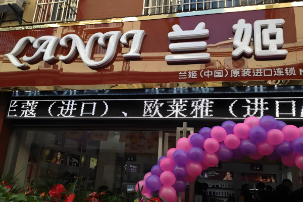 彩妝加盟品牌排行？最具潛力彩妝品牌為您介紹