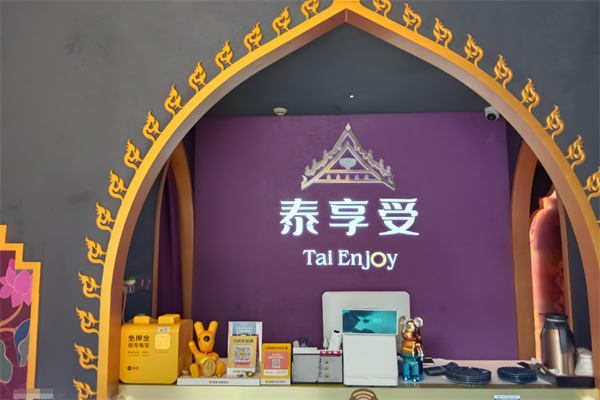 十大養(yǎng)生加盟連鎖店排名榜：創(chuàng)業(yè)加盟優(yōu)選品牌