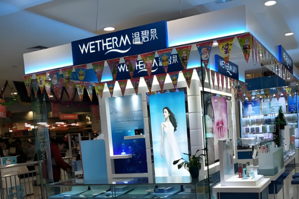 化妝品加盟連鎖10大品牌有哪些？優(yōu)質(zhì)品牌為您推薦