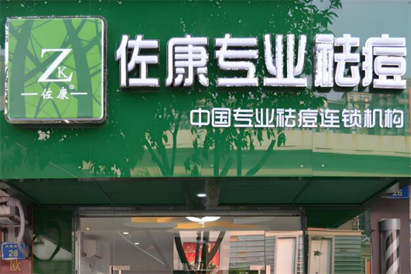 美容院10大品牌加盟費多少錢啊？真實費用揭秘