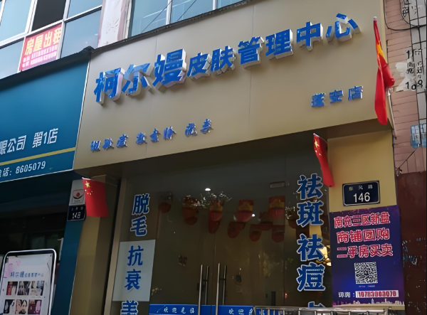 美容美發(fā)加盟連鎖排名前十的品牌:從好品牌出發(fā)到成功 美容美發(fā)加盟連鎖排名前十的品牌:從好品牌出發(fā)到成功
