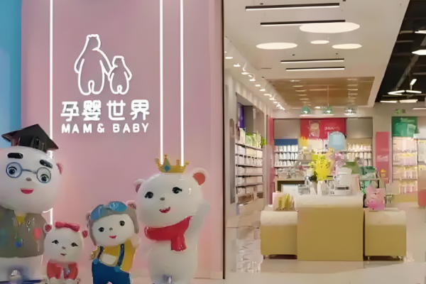 母嬰加盟排行榜前十名店？好品牌大推薦