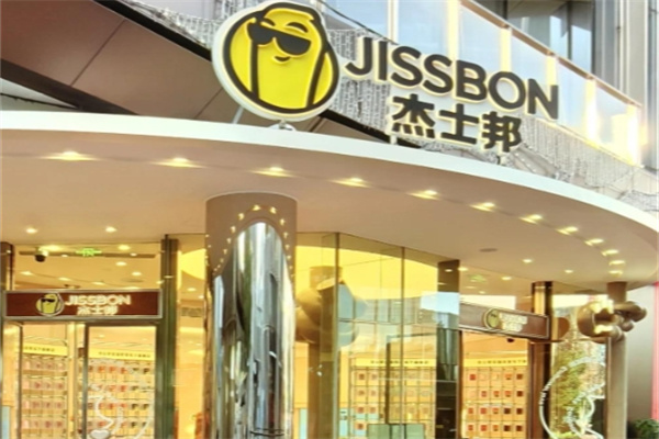 成人用品加盟店十大品牌有哪些呢？口碑好項目一網(wǎng)打盡