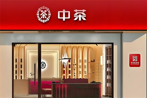 茶葉加盟十大品牌有哪些牌子？高人氣項目精選