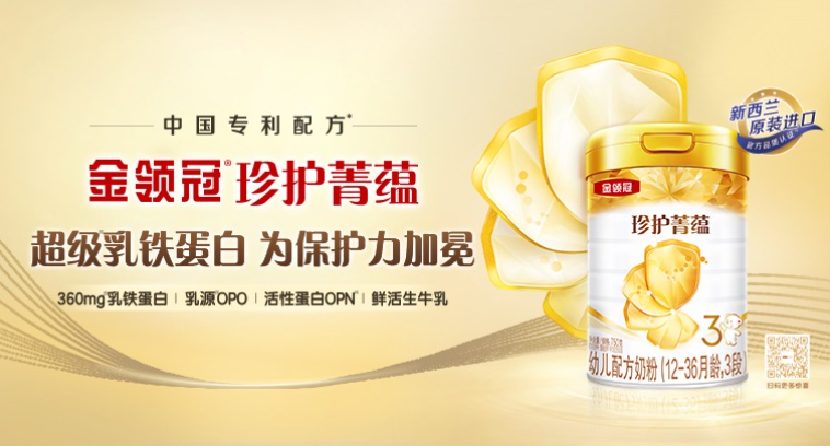 奶粉加盟排行榜前十名品牌有哪些？一文盤(pán)點(diǎn)